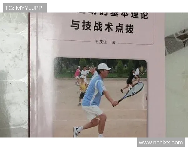 深圳网球队选拔赛战术分析与表现评估探讨