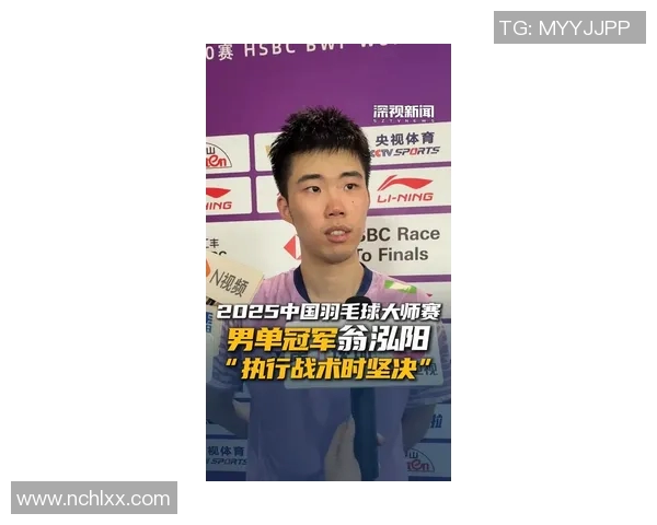 深圳羽毛球队在邀请赛中以52分稳居积分榜首位展现强劲实力