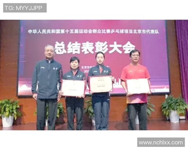 全运会乒乓球积分榜揭晓北京队以56分稳居第一名