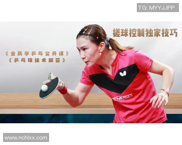 刘强独家分享乒乓球技巧与心得体会助你提升球技的秘诀 刘强独家分享乒乓球技巧与心得体会助你提升球技的秘诀