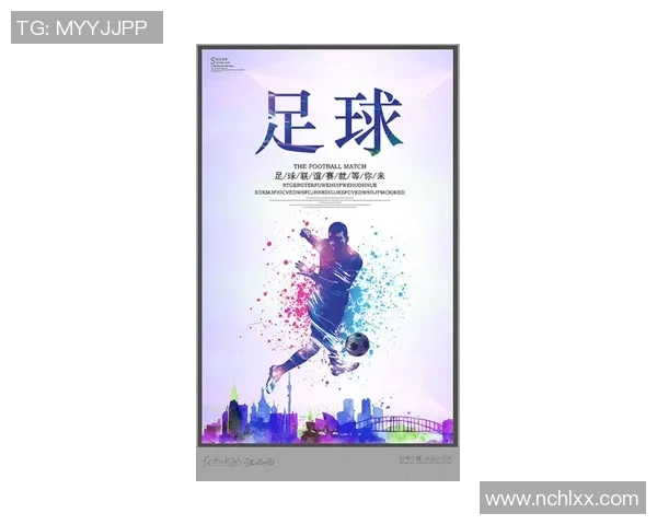 珍藏足球明星签名海报的绝佳相框设计与展示方案 珍藏足球明星签名海报的绝佳相框设计与展示方案