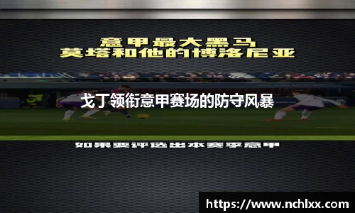 一竞技从一开始·竞无止境