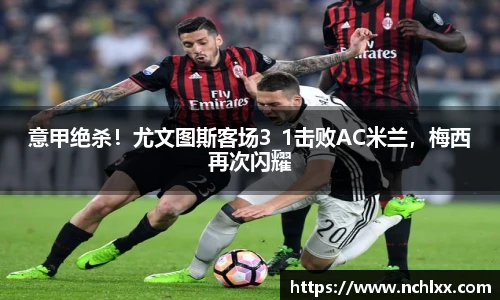 一竞技