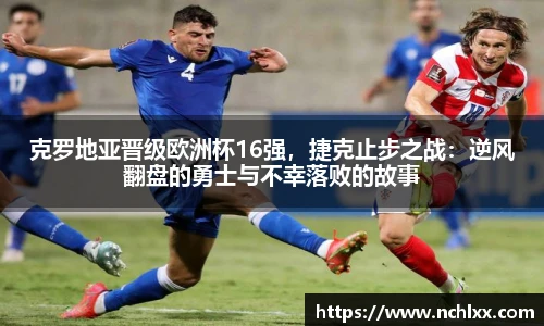 一竞技从一开始·竞无止境