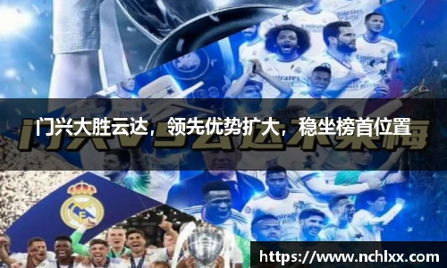 一竞技
