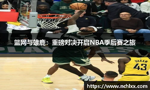 一竞技