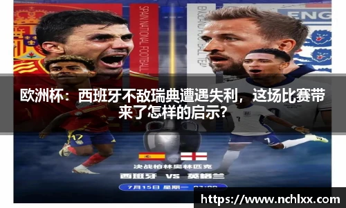 一竞技