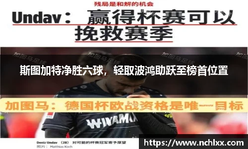一竞技从一开始·竞无止境