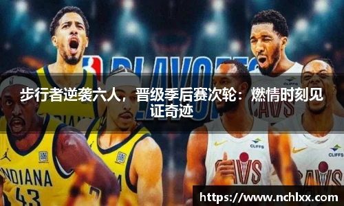 一竞技从一开始·竞无止境