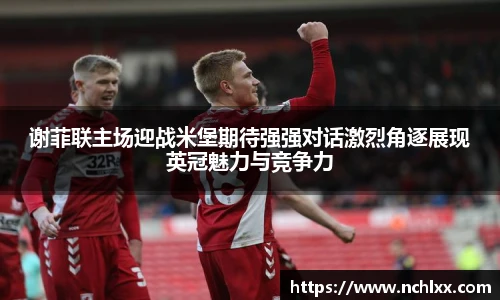 一竞技从一开始·竞无止境