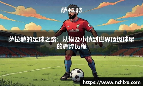 一竞技