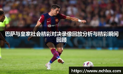 一竞技