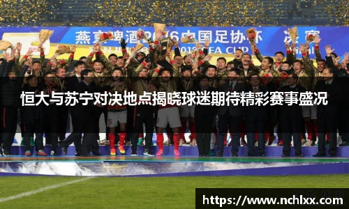 一竞技从一开始·竞无止境