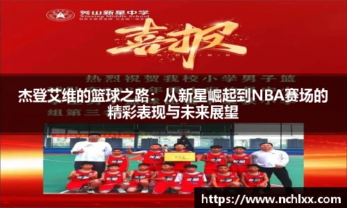 一竞技从一开始·竞无止境