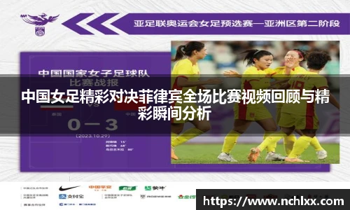 一竞技从一开始·竞无止境