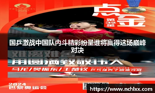 一竞技