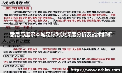 一竞技
