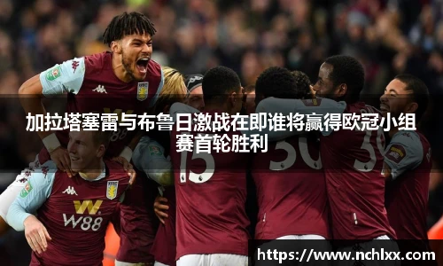 一竞技