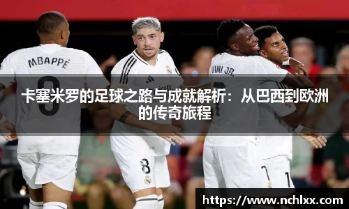 一竞技