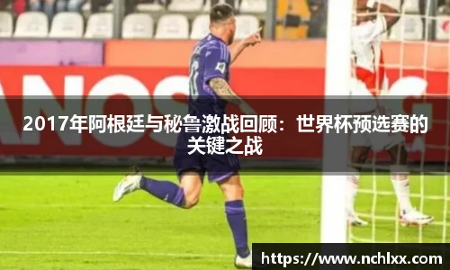 一竞技从一开始·竞无止境