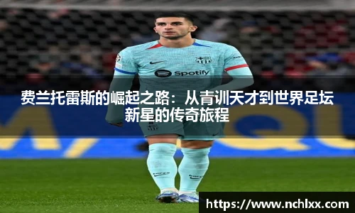一竞技官网