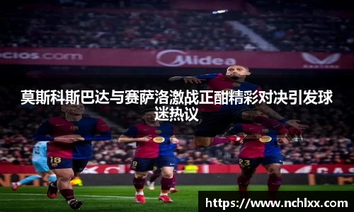 一竞技