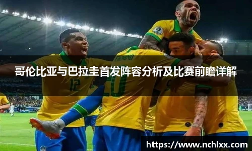 一竞技