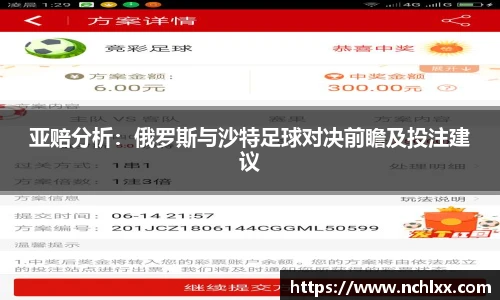 一竞技