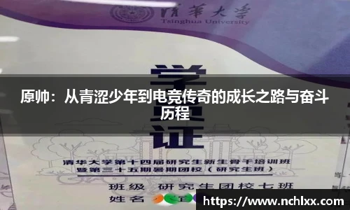 一竞技从一开始·竞无止境