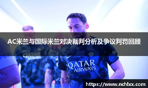 一竞技
