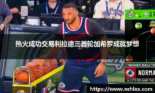 一竞技