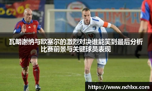 一竞技从一开始·竞无止境