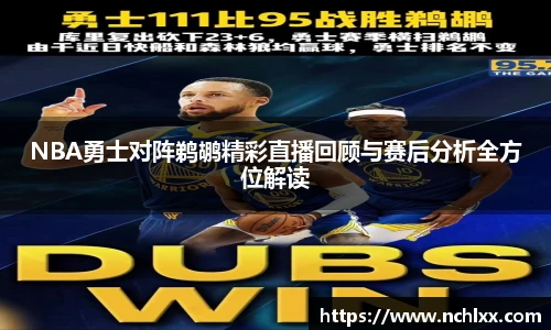 一竞技从一开始·竞无止境