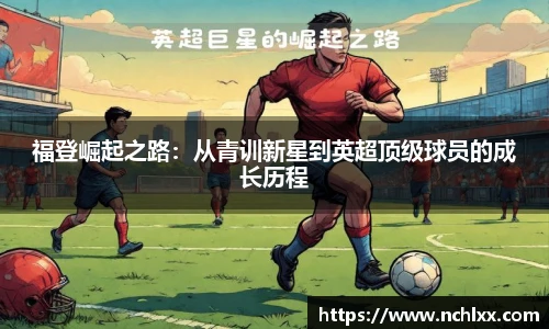 一竞技从一开始·竞无止境