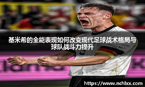 一竞技