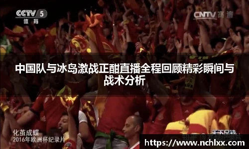 一竞技从一开始·竞无止境